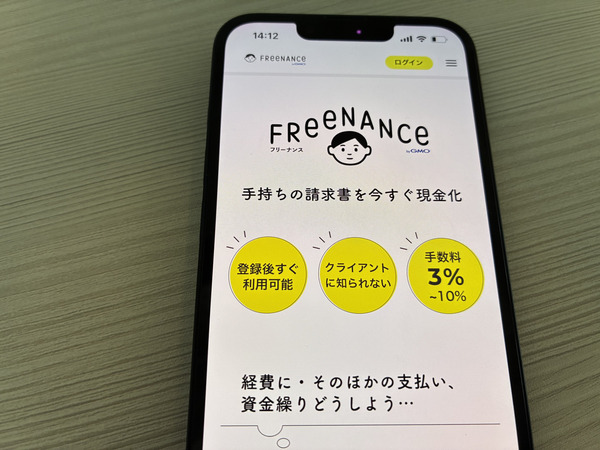 FREENANCE