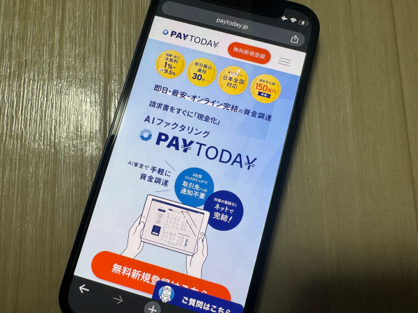 PAYTODAY