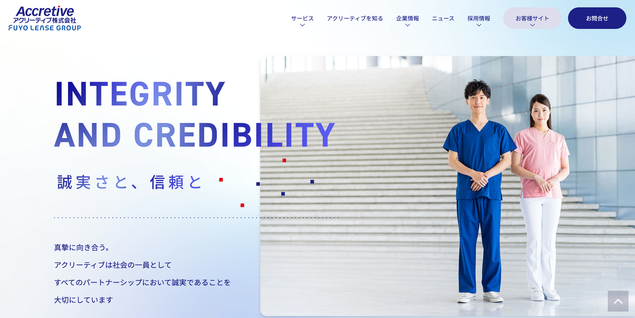 アクリーティブ株式会社