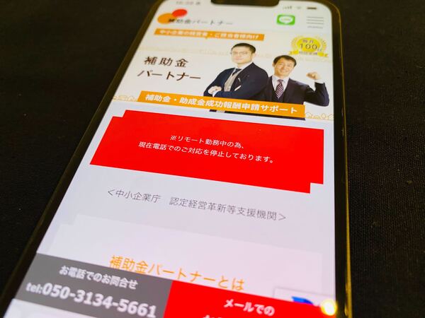 株式会社アドベンチャーワン