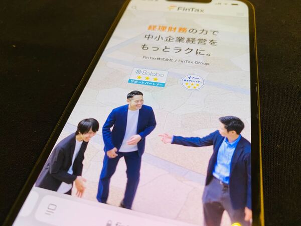 FinTax株式会社