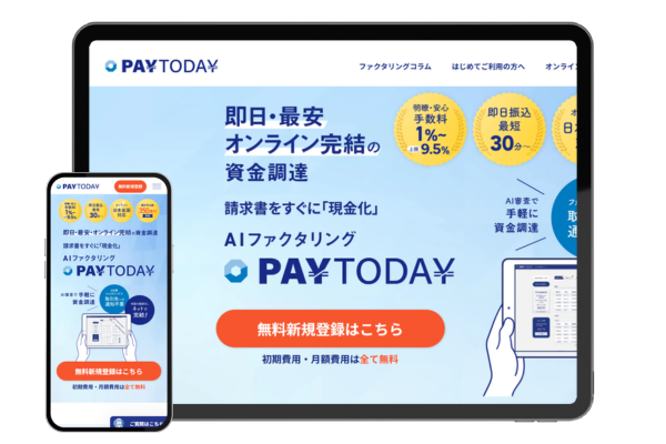 PAYTODAY