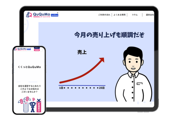 ククモ